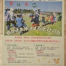 ★無料★ 育児相談会 8/7（日）