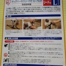 犬ハーネスセット（L）の画像