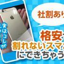 【 正社員 & アルバイト 大募集 ！！】の画像