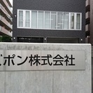 【アルバイト募集】　中古車のバイヤー（仕入業務）車好き歓迎！未経験者歓迎！社員登用あり！の画像