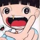まことちゃん グワシ！譲って下さい。【漫画の単行本？】 の画像