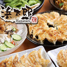 7月2日、餃子好き必見、食べ放題ありの飲み会