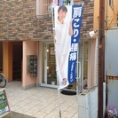 名物「肩甲骨はがし」好評です　西新「あんま屋」 − 福岡県