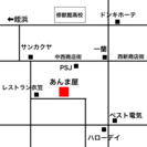名物「肩甲骨はがし」好評です　西新「あんま屋」 - ボディケア