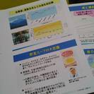 「春名先生を囲む会」の賛同者を募集します。 - 八王子市