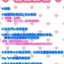 【ラブライブ！】コピユニメンバー募集【熊本】
