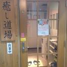 安心の保証制度あり！！