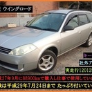 車検たっぷり平成29年7月24日 ウイングロード 合計97140円