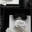 JEWEL ROSE　流山市アーティフィシャルフラワー＆プリザーブドフラワー・大人が学ぶクレイ＆アロマハイストーン教室の画像