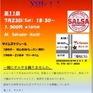 Salsa libre（高知サルサ）　vol11