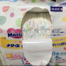 メリーズLサイズテープの画像