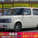 【誰でもクルマがローンで買えます！】Ｈ15年　キューブ　SX 7...
