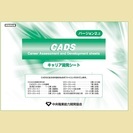〆切り間近!! 人事担当者様、経営者様のお悩みにお応えします！ ...
