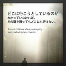 大曽根駅周辺を飲食サービスの視点から盛り上げていこうと考えています。飲食から離れても面白くみんなが幸せになれる企画なら大歓迎です。の画像