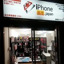 ★★iPhone修理のお仕事です★★
