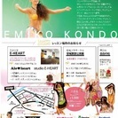 Alo♡heartスタジオE-HEARTの画像