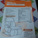高級マッサージチェア FMC-350の画像