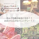 7月7日 食べログ夜カフェCLUB@名古屋栄