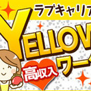 【札幌/大通駅スグ】コールセンター内でマルチ業務対応のお仕事!!＜SV/リーダー/管理者候補大募集＞の画像