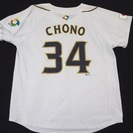 ★元G戦士、長野久義選手のレプリカユニフォームの画像