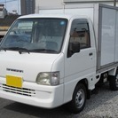サンバー　保冷車