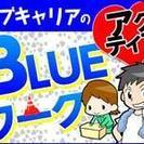 【小倉北区】週2日～OK★大量募集!!時給900円♪倉庫内での軽...