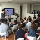 「日本一わかりやすい経済セミナー〜黄金の資産構築法〜」