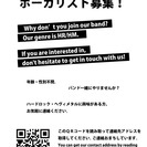 ボーカリスト募集中！石垣島在住の方。