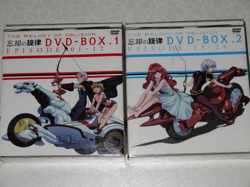 忘却の旋律 DVD-BOX 1+2 【初回限定生産】