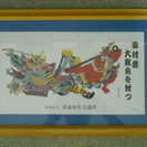 【レプリカ】 青森ねぶた下絵 「田村麿 大獄丸を討つ」（平成15...