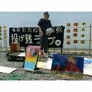 パフォーマー仲間を作りたい - 友達