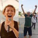 ジョー❌ケイジ 【2人の革命児による、史上最強トークライブ！！！】