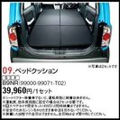 ハスラー 純正ベッドクッション