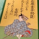 初心者歓迎☆百人一首（かるた）に興味がある方
