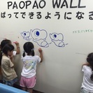 【子どものスポーツ・体育専門】スポーツ教室の画像