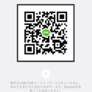便利屋の中村です♪