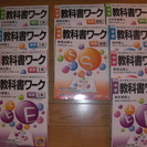 【値下げ】　中学の参考書　多数　（状態良好）の画像