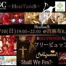 7月10日(日) HearTuneS＠西麻布raul☆250名!...