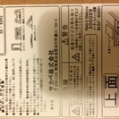 【取引決定済み、ご連絡いただいた方々ありがとうございました】テーブル兼コタツ　こたつ布団付き　美品の画像