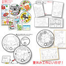 ならリビングkids＆ガールズクラフトfesta！！2016　に...