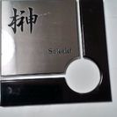 既製表札 A　５種　田村　梶谷　榊　松原　尾崎の画像