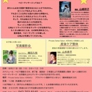 ベビーマッサージ講座✖️親子撮影会✖️産後骨盤ケア