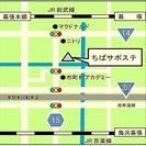 無料　パソコン教室 - 千葉市