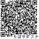 無料　パソコン教室 - その他