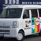 【誰でも車がローンで買えます！】ミニキャブバンＧ　移動販売車　ワ...