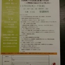 【10/6・7推進者講習】力を発揮してくれる社員に長く働いてもら...