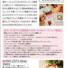 ボタニカル花キャンドル/クラックキャンドル/アロマワックスサシェ3日間限定 - ワークショップ