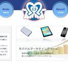 フリーペーパー「まるごと安佐南 ＆ 安佐北。」「ino」を毎月送って下さる方募集中！1冊1回に付き最大500円支給致します！ の画像