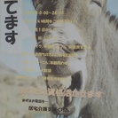 本当に週1日～でもOK！★介護ヘルパー★資格取得支援制度あり。お気軽にお電話下さい。の画像