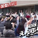 京都・滋賀でアルトサックス、トロンボーンさん募集　初級者も歓迎！...